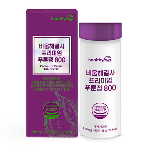 헬씨허그 비움해결사 프리미엄 푸룬정 800