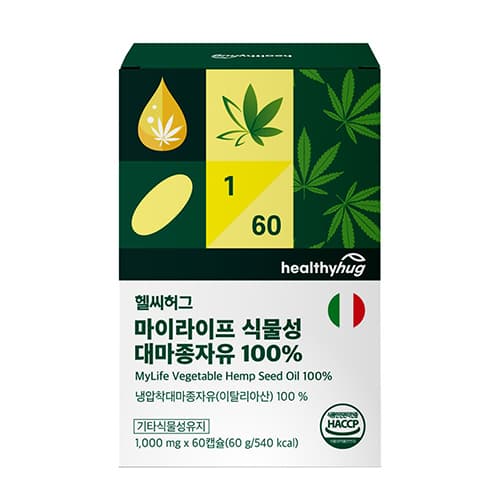 헬씨허그 마이라이프 식물성 대마종자유 100%
