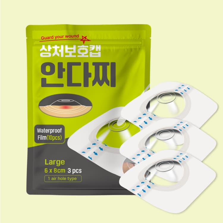 안다찌 상처보호캡 소독용