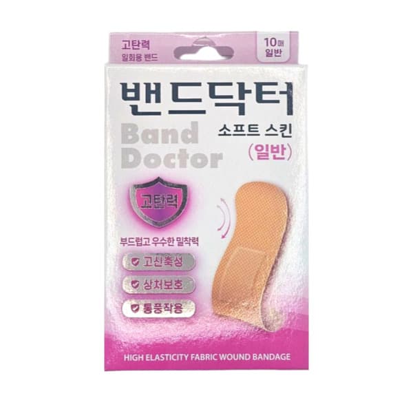 밴드닥터 소프트스킨 고탄력밴드