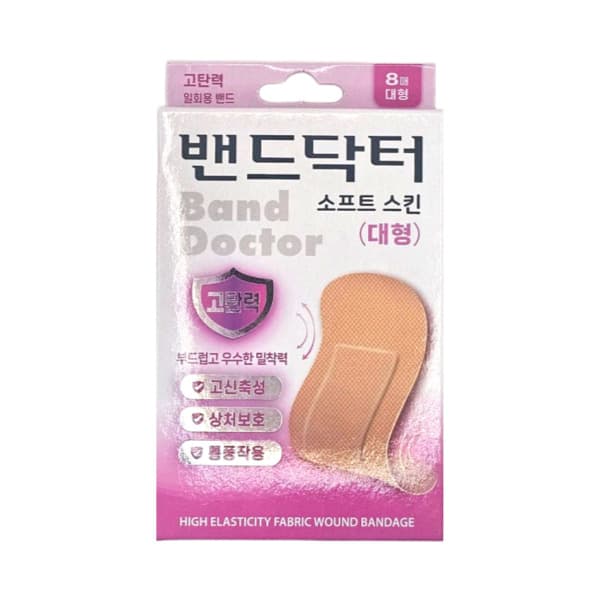 밴드닥터 소프트스킨 고탄력밴드