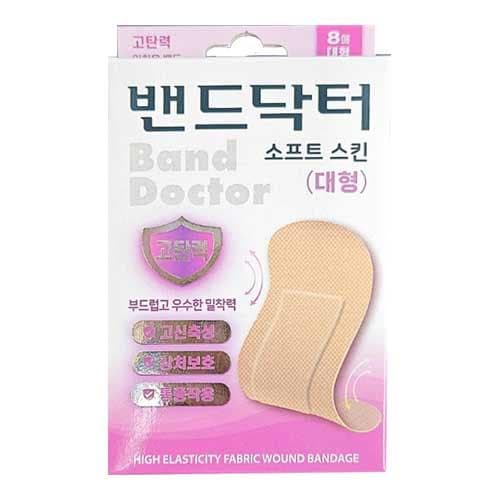 밴드닥터 소프트스킨