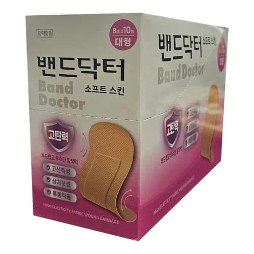 밴드닥터 소프트스킨
