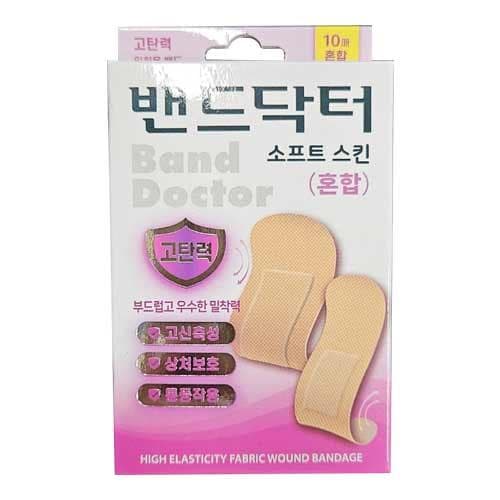밴드닥터 소프트스킨