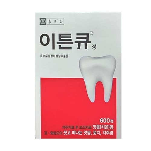 이튼큐 정