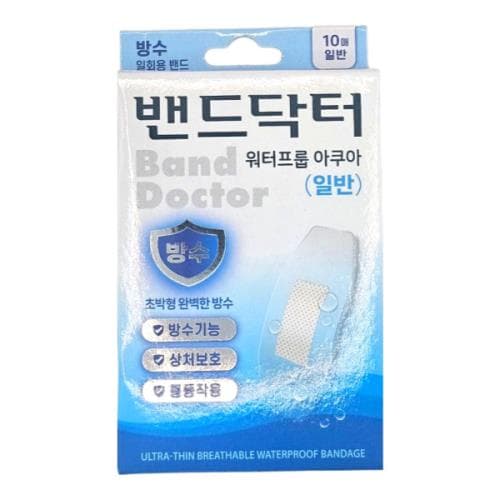 밴드닥터 워터프룹 아쿠아 방수밴드