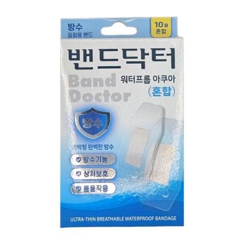 밴드닥터 워터프룹 아쿠아 방수밴드