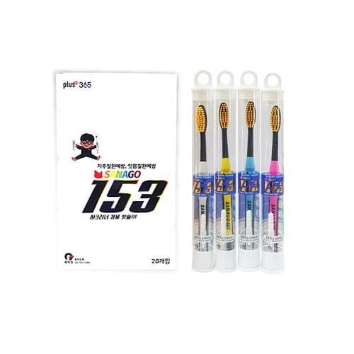 사나고 365 플러스 153 칫솔