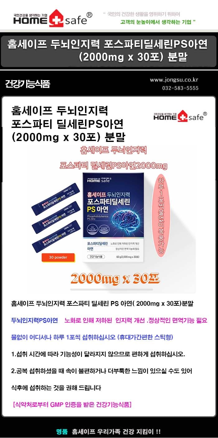 상세정보 1