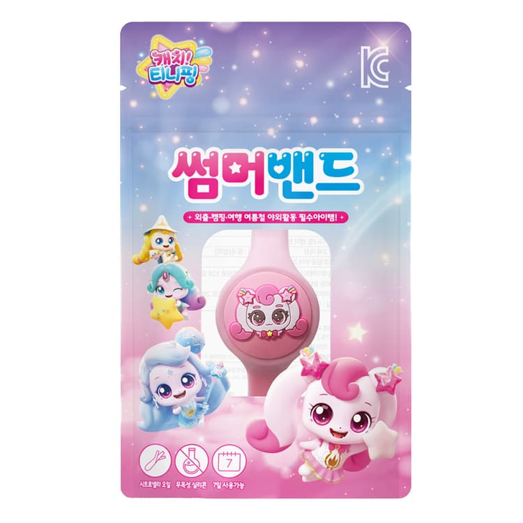 캐치티니핑 썸머밴드2025년형