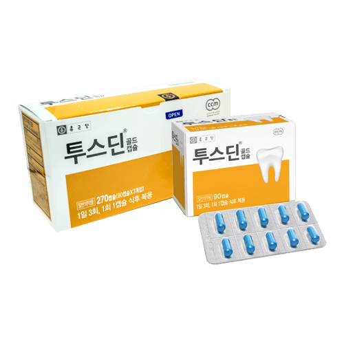 투스딘 골드 캡슐