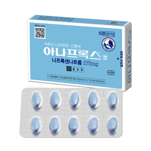 아나프록스 정 275mg