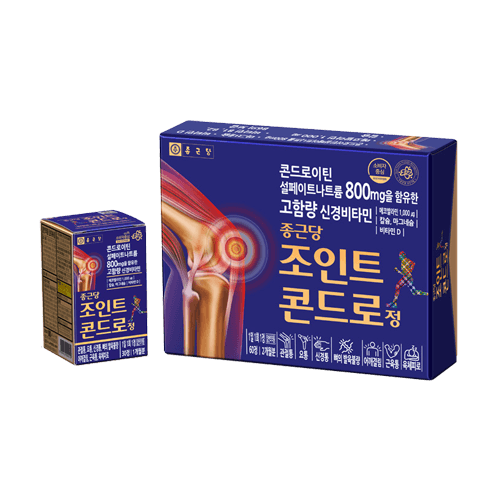 조인트콘드로정