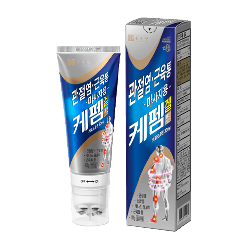 케펨 겔