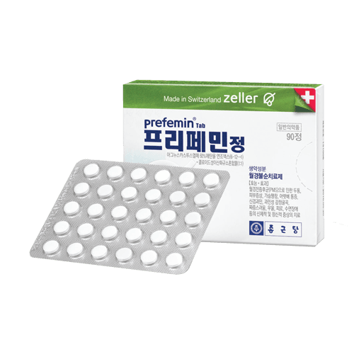 프리페민 정