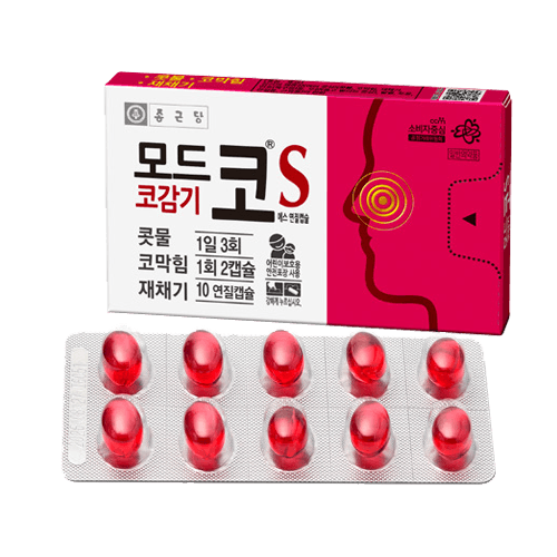 모드코 에스 연질캡슐