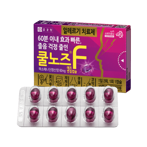 쿨노즈 에프 연질캡슐