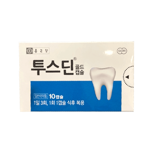투스딘 골드 캡슐
