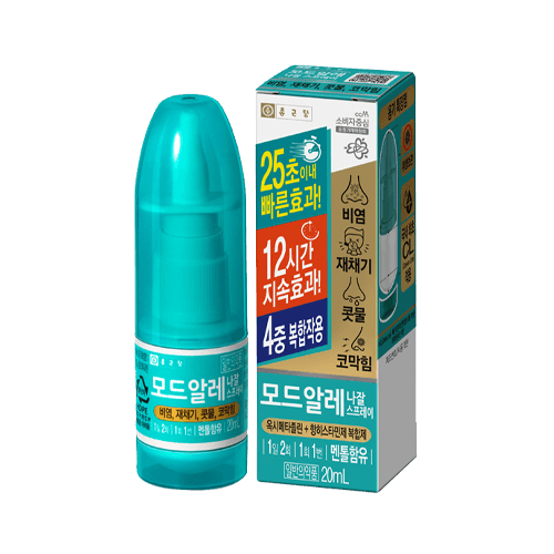 모드알레 나잘 스프레이