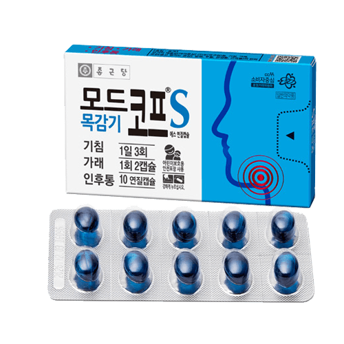 모드코프에스 연질캡슐