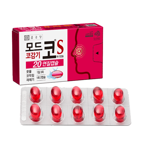 모드코 에스 연질캡슐