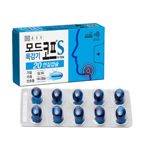 모드코프 에스 연질캡슐