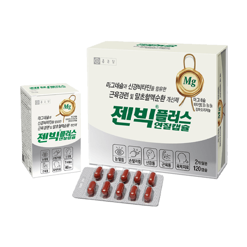 젠빅플러스연질캡슐