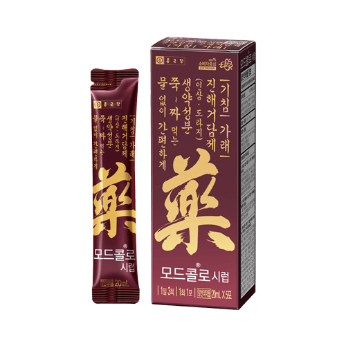 모드콜로 시럽