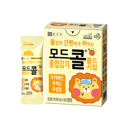 모드콜 콜드 시럽 5mL