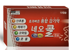 네오콜캡슐(종합감기약)