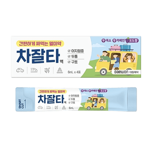 차잘타