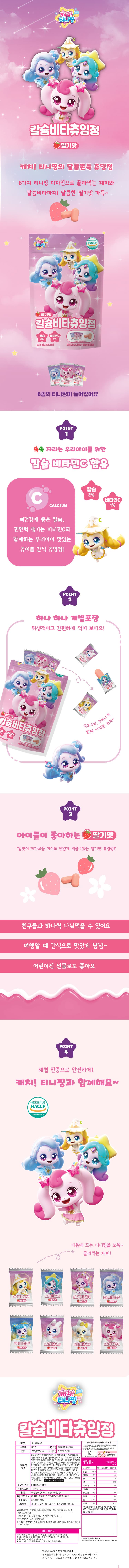 상세정보 1