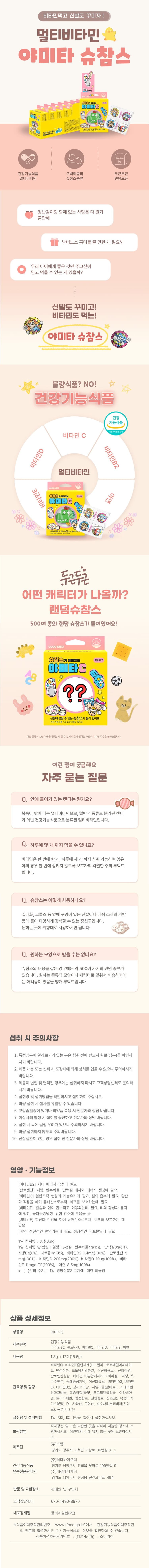상세정보 1