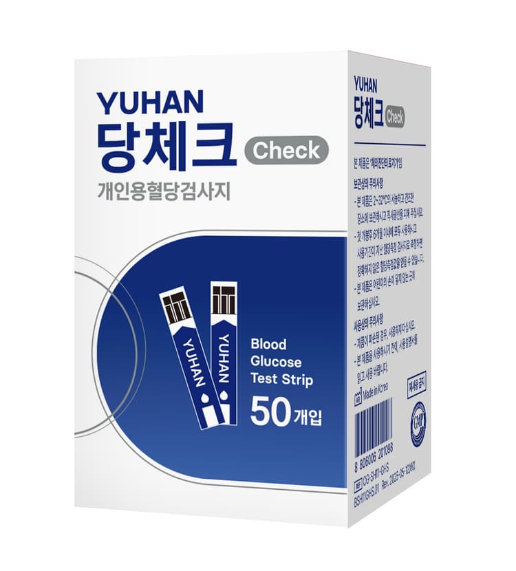 유한 당체크 검사지