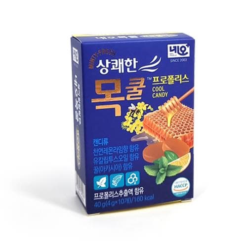 네오 상쾌한 목쿨 캔디 (프로폴리스)