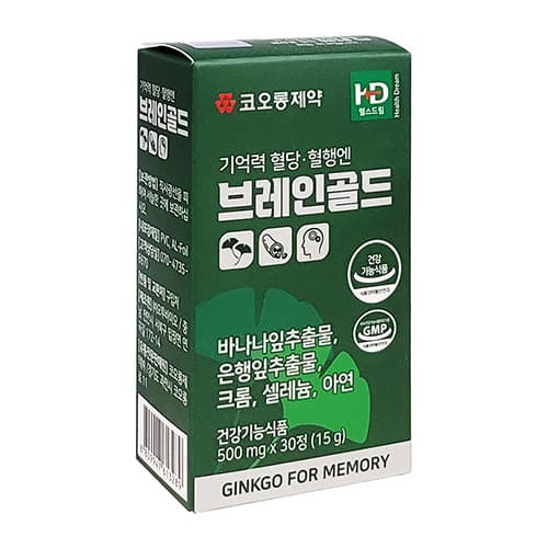 코오롱제약 기억력 혈당혈행엔 브레인골드
