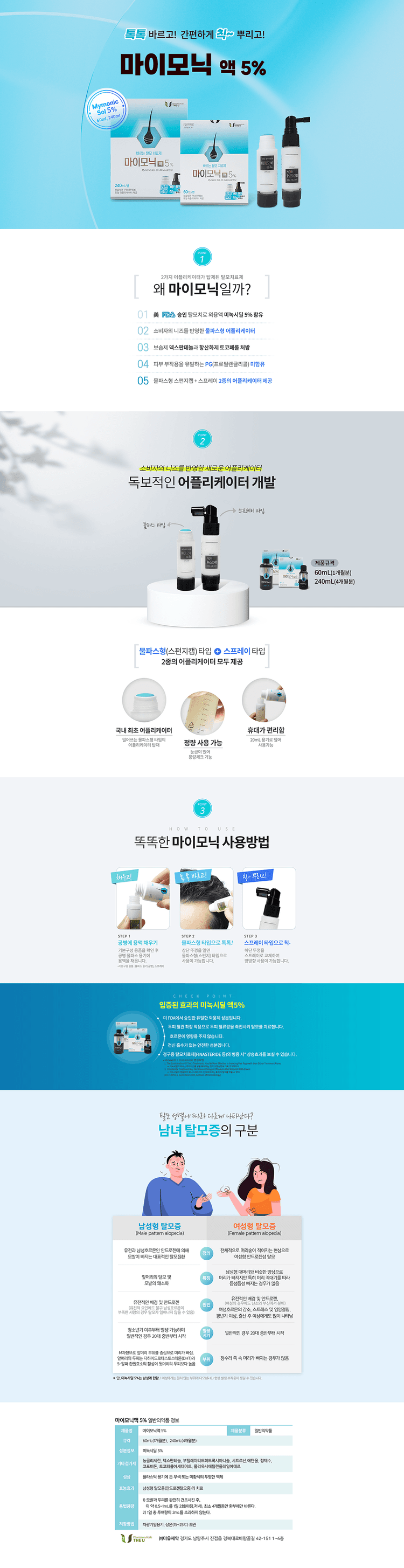 상세정보 1