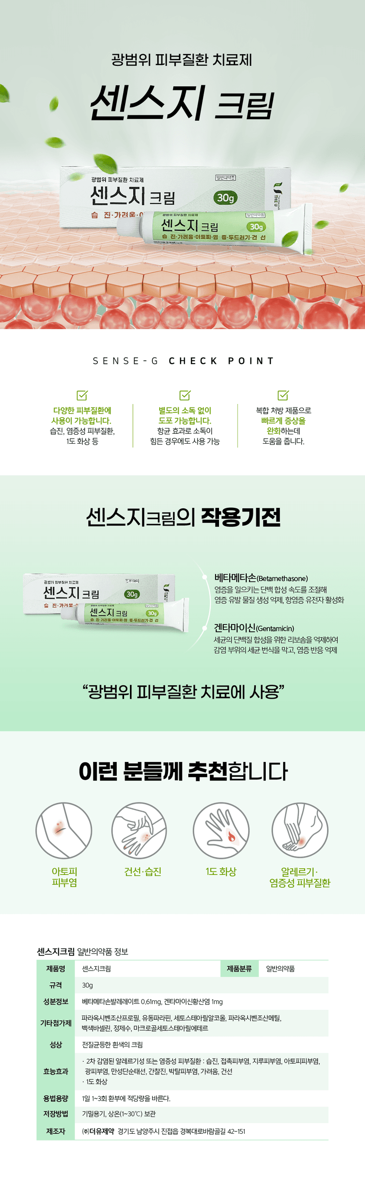 상세정보 1