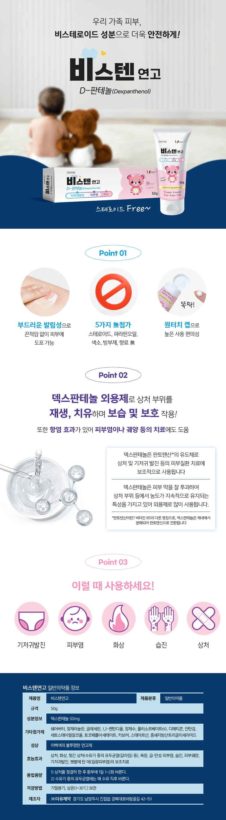 상세정보 1