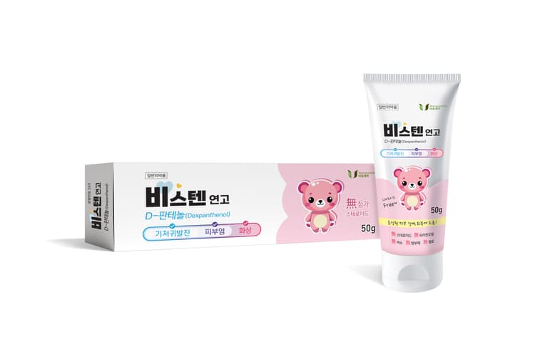 비스텐 연고
