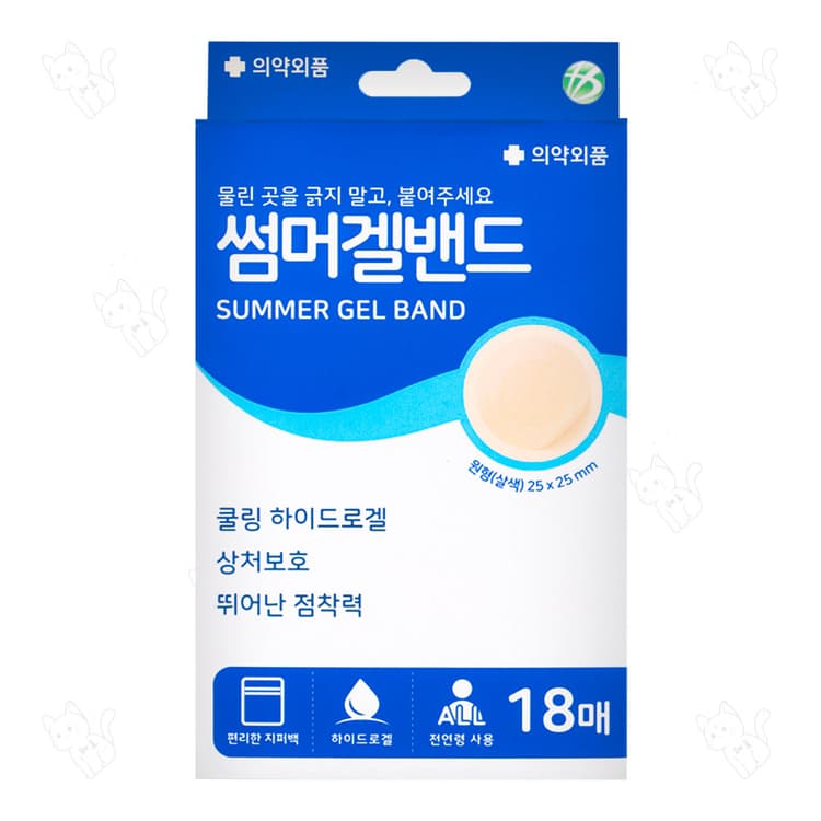해호 썸머겔밴드 18매입 1개