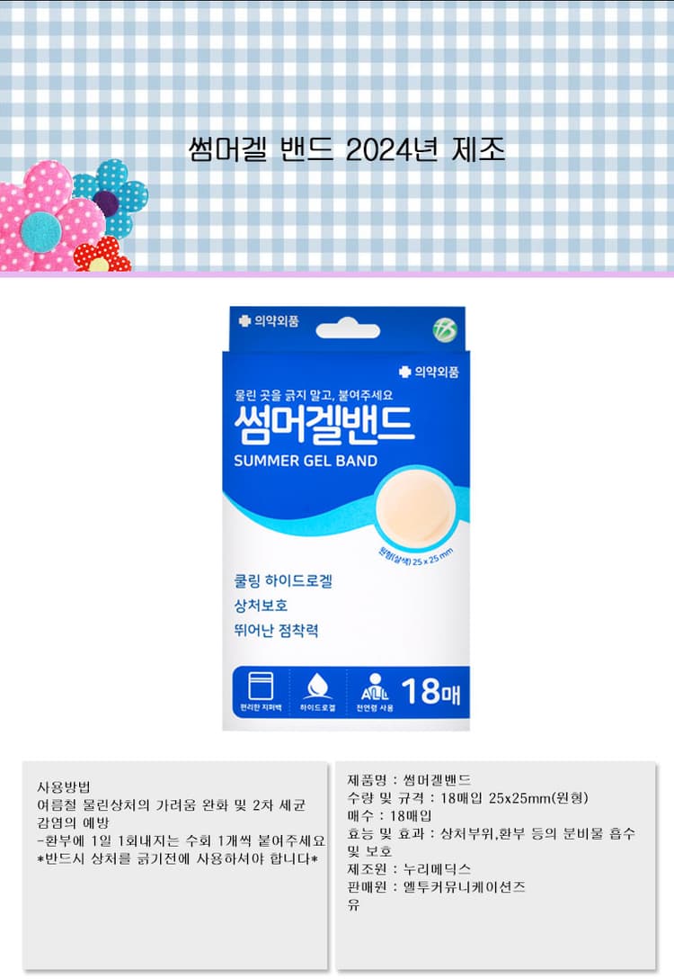 상세정보 1
