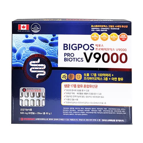 빅포스 프로바이오틱스 V9000 (17종생유산균,프롤린,아연)