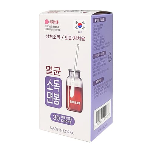 풍성 멸균 소독면봉(상처소독/외과처치용)