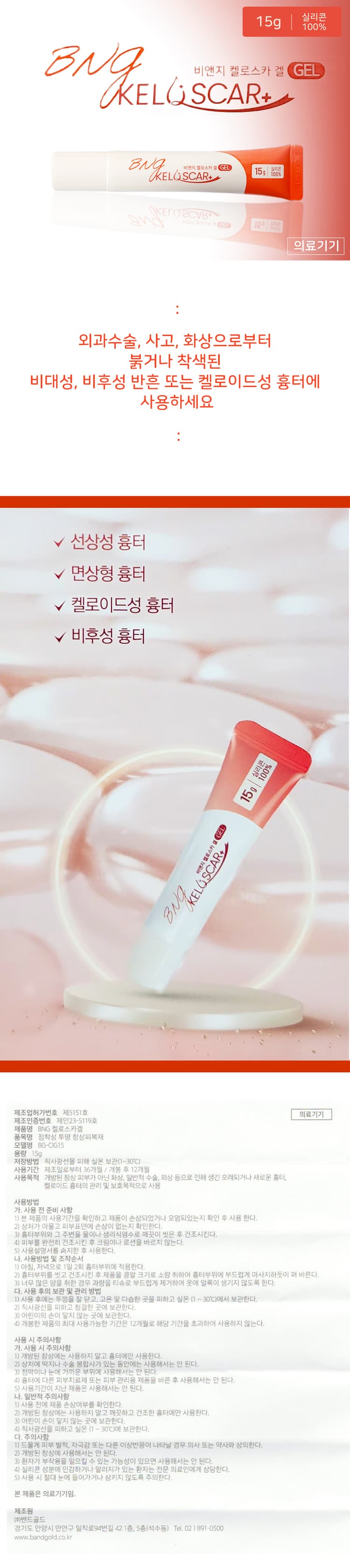 상세정보 1