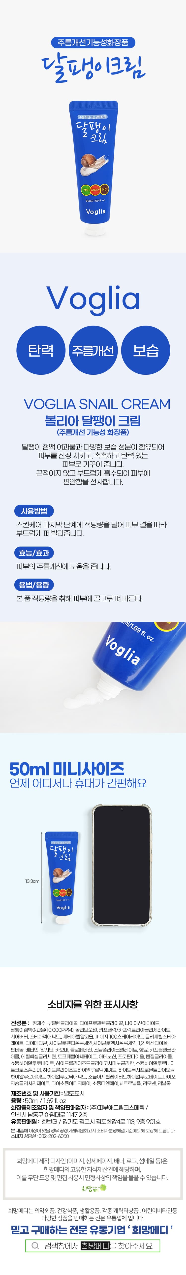 상세정보 1