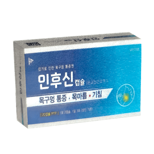 인후신캡슐