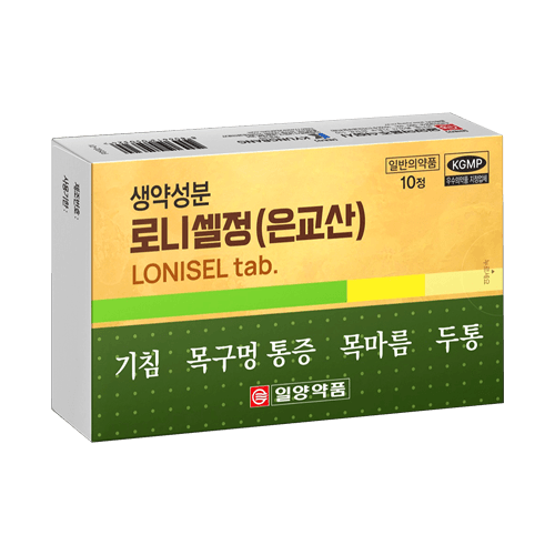 로니셀정(은교산)