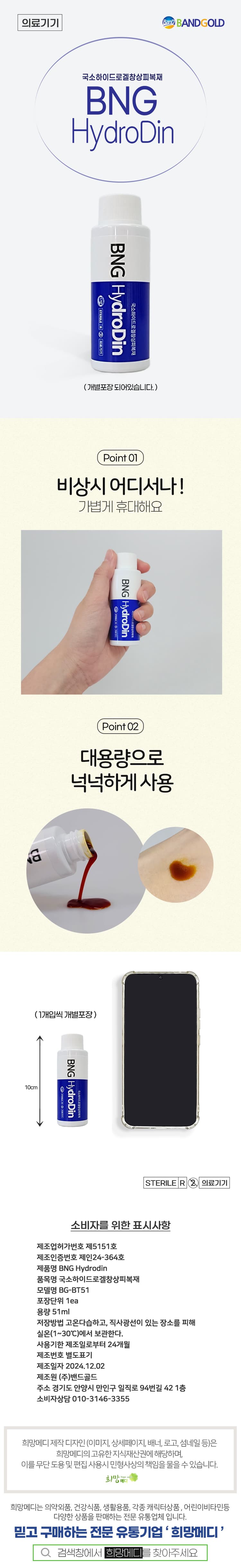 상세정보 1