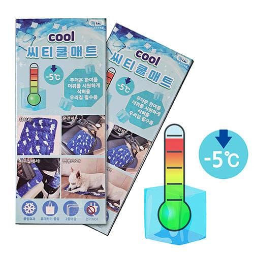 씨티쿨매트 여름 쿨링 아이스 냉감